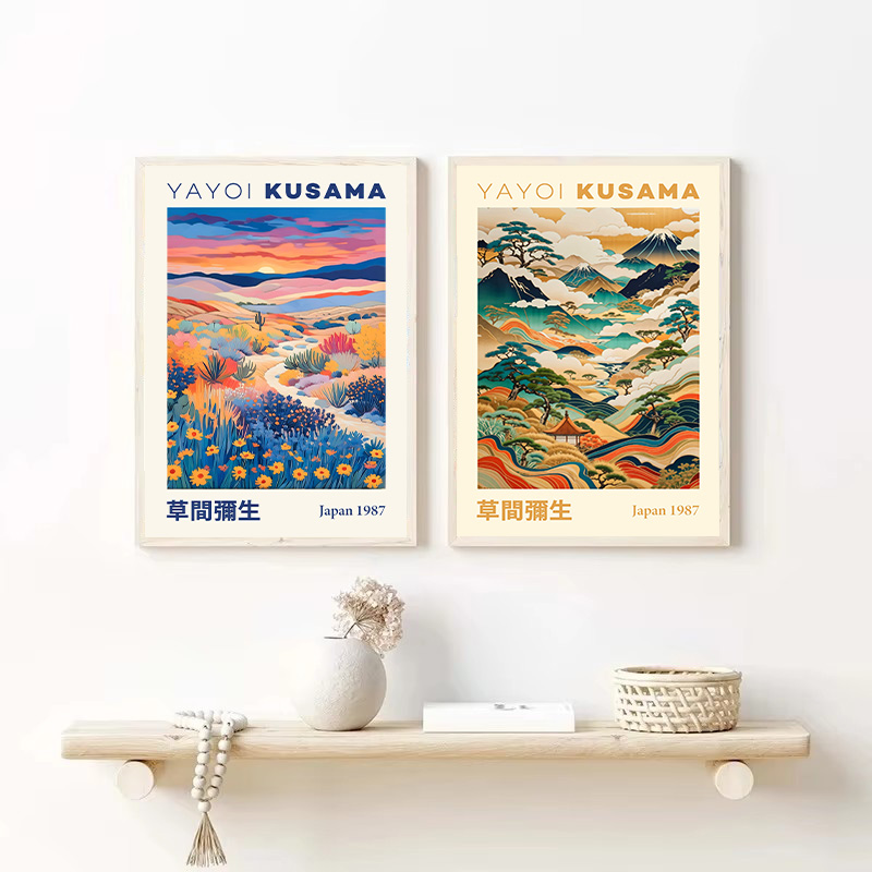 Yayoi Kusama styl japoński geo – Japanese Lifestyle Home recenzja i cena