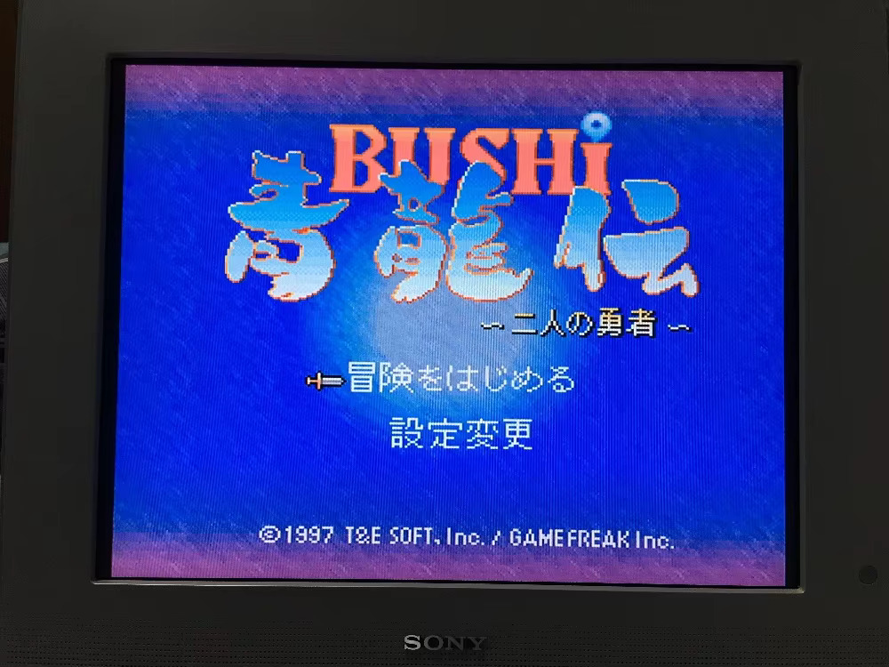 Karty do gier 16-bitowych: 84  – Japanese For Lifestyle recenzja i cena