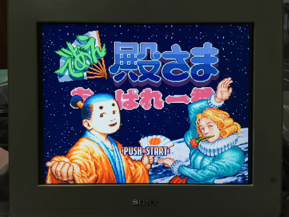 Karty do gier 16-bitowych: 84  – Japanese For Lifestyle recenzja i cena