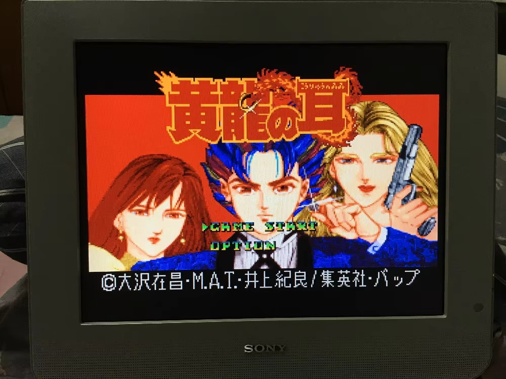 Karty do gier 16-bitowych: 84  – Japanese For Lifestyle recenzja i cena
